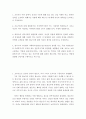 프로이트 이론 중에서 성격의 구조에 대해 알고 있는 것을 자세히 적고 올바른 성격을 소유하기 위해서는 어떻게 해야 하는지 에 대해 자신의 생각들을 논리적으로 주장하시오 2페이지