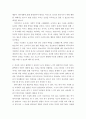 프로이트 이론 중에서 성격의 구조에 대해 알고 있는 것을 자세히 적고 올바른 성격을 소유하기 위해서는 어떻게 해야 하는지 에 대해 자신의 생각들을 논리적으로 주장하시오 3페이지