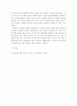 프로이트 이론 중에서 성격의 구조에 대해 알고 있는 것을 자세히 적고 올바른 성격을 소유하기 위해서는 어떻게 해야 하는지 에 대해 자신의 생각들을 논리적으로 주장하시오 5페이지