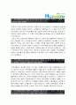 부산교통공사 자기소개서] 2020 부산교통공사자소서 및 면접족보 부산교통공사입사지원서 부산교통공사 경험경력기술서 부산교통공사자기소개서 부산교통공사지원동기 부산교통공사자기소개서예시 3페이지