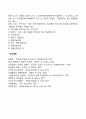 기술경쟁력 강화방안 5페이지