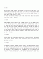 치매의 종류와 원인 및 증상에 대해 정리해보고 가족이 치매환자를 보호할 시 어려운 점에 대해 다각적으로 생각하여 서술해보시오 7페이지