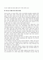 치매의 종류와 원인 및 증상에 대해 정리해보고 가족이 치매환자를 보호할 시 어려운 점에 대해 다각적으로 생각하여 서술해보시오 10페이지
