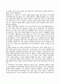치매의 종류와 원인 및 증상에 대해 정리해보고 가족이 치매환자를 보호할 시 어려운 점에 대해 다각적으로 생각하여 서술해보시오 11페이지