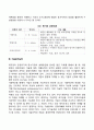 경영자는 어떠한 자질을 가지고 있어야 하며 경영자는 왜 중요한가에 대해 토론하시오 9페이지