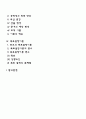 동기부여 이론 중 기대이론 공정성이론 목표설정이론을 설명하고 각각의 장점을 비교 2페이지