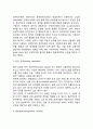 기업의 해외 진출 전략을 설명하시오 5페이지