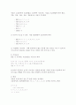 한국어 발음 교육에서 기존 이론이나 교재에서의 자모 제시 순서를 정리 하고 본인이 생각하는 자모 제시 순서를 제시하고 의도를 설명하세요 2페이지