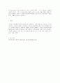한국어 학습자의 한국어 종성 자음 발음과 관련된 오류예시를 5개 이상 들고, 이에 대한 교육방안을 제시해보자. 2페이지