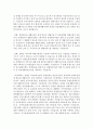 장애인복지시설의 유형과 주요기능 장애인복지시설의 현황을 분석하고 현행 장애인복지 시설의 문제점과 개선방안을 기술하시오 3페이지