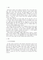 한 부모가족지원법과 다문화가족지원법의 제정배경 및 목적 주요내용을 설명하고 각 법의 개선 및 발전방안에 대해 학습자의 의견을 서술하시오 2페이지