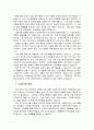 한 부모가족지원법과 다문화가족지원법의 제정배경 및 목적 주요내용을 설명하고 각 법의 개선 및 발전방안에 대해 학습자의 의견을 서술하시오 3페이지