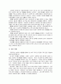 한 부모가족지원법과 다문화가족지원법의 제정배경 및 목적 주요내용을 설명하고 각 법의 개선 및 발전방안에 대해 학습자의 의견을 서술하시오 4페이지