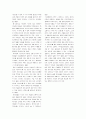 (A+받음) 간호연구 간호대학생들의 욕설사용이 스트레스에 미치는 영향 4페이지