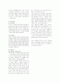 (A+받음) 간호연구 간호대학생들의 욕설사용이 스트레스에 미치는 영향 7페이지
