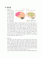 (A+받음) 노인간호학실습 dimentia case study 4페이지