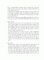 (A+받음) 노인간호학실습 dimentia case study 5페이지