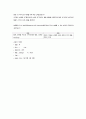 (A+받음) 모성간호학실습 분만환자 사정 8페이지