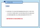 보건의료법규 지역보건법 15페이지