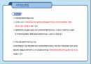 보건의료법규 지역보건법 22페이지