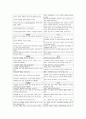 (A+받음) 성인간호학실습 급성담낭염 case study 4페이지