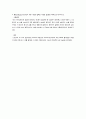 (A+받음) 성인간호학실습 보건의료팀 협동보고서 2페이지