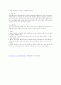 (A+받음) 성인간호학실습 죽상경화증 문헌고찰 3페이지