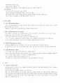 [의약학] (A+받음) 정신간호학실습 도박장애 case study 4페이지