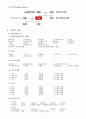 [의약학] (A+받음) 정신간호학실습 도박장애 case study 7페이지