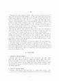 [현대시] 김종삼과 김춘수 시 비교 레포트 3페이지