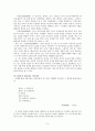 [현대시] 김종삼과 김춘수 시 비교 레포트 10페이지