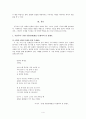 현대시) 심상을 중심으로 한 시 분석 6페이지