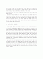 사회복지 실천과 연관되어 있는 윤리적 딜레마의 사례를 조사하고 극복할 수 있다고 생각되는 대처방안을 작성하시오 5페이지