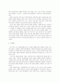 사회복지 실천현장에서 생기는 사회복지사의 윤리적 가치와 딜레마를 서술하고 사례를 조사하고 해결방안을 제시하시오 6페이지