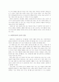 사회복지사의 가치갈등과 윤리적 딜레마의 사례를 조사하고 조사한 사례에 사회복지사의 윤리적 결정을 서술하시오 3페이지