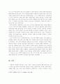 사회복지실천과 연관되어 있는 윤리적 딜레마 사례와 본인이 생각하는 대처방안 6페이지