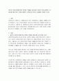 본인이 보육교직원이라면 어떠한 역할을 중요시할 것이며 보육교직원의 전문성을 향상시키기 위해 어떠한 노력을 할 것인지 자유롭게 의견을 쓰시오 2페이지