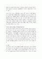 우리나라의 양성평등 남녀 평등현황 실태조사 사례(양성평등)들에 대해서 조사하여 설명하고 양성불평등의 사례를 2가지 이상 찾고 그에 대한 해결방안을 제시하여 보세요 3페이지