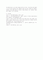 최근정부에서 추진중인 커뮤니티케어정책의 핵심방향과 가치가 지역사회복지의 원리를 충분히 반영한것인지 분석해보고 지역사회복지의 특성이 구체적으로 어떻게 반영되어 있는지 설명하시오 5페이지