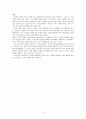 김치를 이용한 영유아의 먹을거리 6페이지