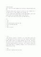 자신의 가치 지향과 경험했던 윤리적 갈등상황 및 해결과정에 대해 기술하세요 2페이지