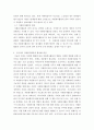 [사이버대학] 우리나라 자원봉사활동의 문제점 및 활성화 방안에 대해 작성하시오 5페이지