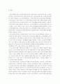 노인복지법에 의한 노인복지시설 유형을 설명하고 사회복지사의 역할에 대해 기술하시오 3페이지