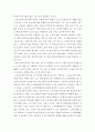 노인복지법에 의한 노인복지시설 유형을 설명하고 사회복지사의 역할에 대해 기술하시오 4페이지