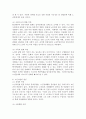 노년기의 자살문제를 논하고 사회복지측면에서의 해결방안을 서술하시오 3페이지