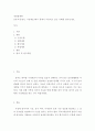 경영통계학 > 금융시장(또는 기상예보)에서 통계가 사용되고 있는 사례를 찾아보세요. 2페이지
