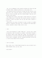 경영통계학 > 금융시장(또는 기상예보)에서 통계가 사용되고 있는 사례를 찾아보세요. 5페이지