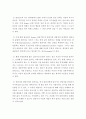 상담심리학 > 다양한 상담이론 중 자신에게 가장 알맞은 것과 가장 맞지 않은 것을 각각 선택하여 이론의 내용과 함께 이유를 기술하시오. 3페이지