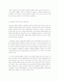 상담심리학 > 다양한 상담이론 중 자신에게 가장 알맞은 것과 가장 맞지 않은 것을 각각 선택하여 이론의 내용과 함께 이유를 기술하시오. 4페이지