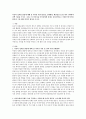 아동의 성역할 발달에 대해 잘 나타난 작품(심청전 신데렐라 해님달님 등)을 하나 선택하여 선택 이유를 쓰시오 그리고 이 이야기를 아이들에게 실제로 들려주었다고 가정할 때 아이들 반응과 그에 대한 본인의 생각을 쓰시오 1페이지